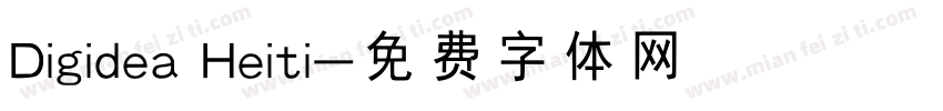 Digidea Heiti字体转换